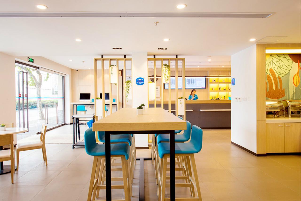 Hanting Hotel Shanghai Chunsha Jinhui Plaza エクステリア 写真