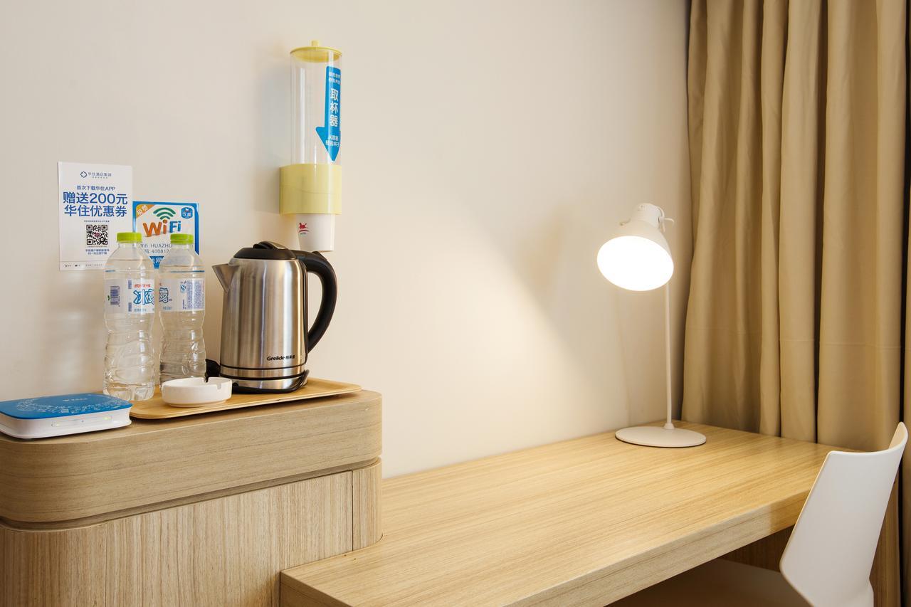 Hanting Hotel Shanghai Chunsha Jinhui Plaza エクステリア 写真