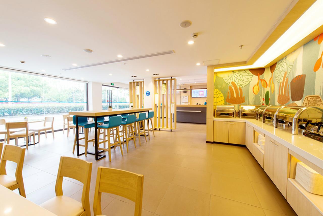 Hanting Hotel Shanghai Chunsha Jinhui Plaza エクステリア 写真